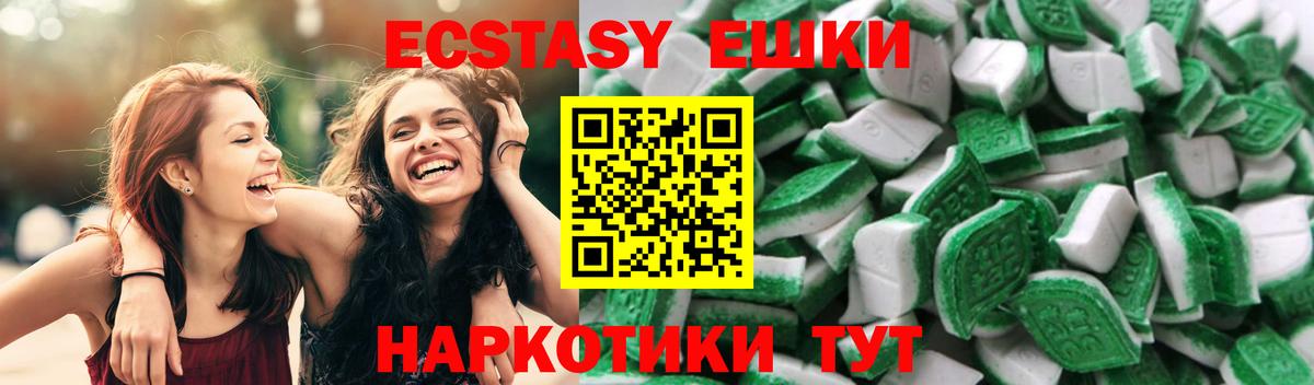 Сургут  omg   Вход с VPN  Ecstasy бентли  Ecstasy 