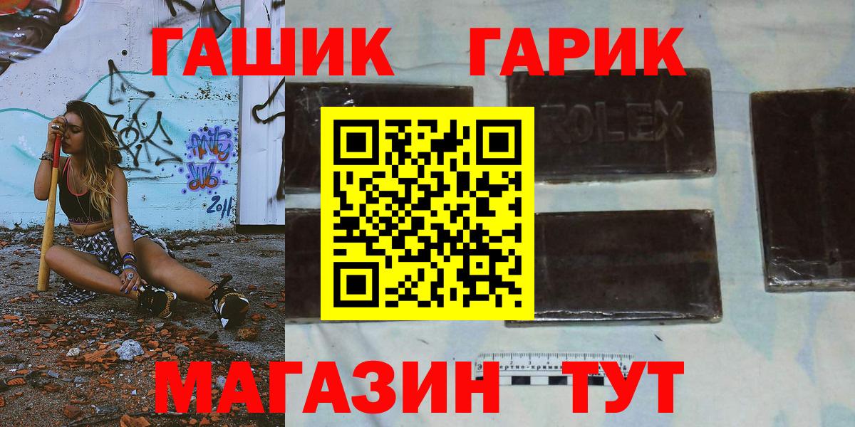 Гашиш VHQ Сургут
