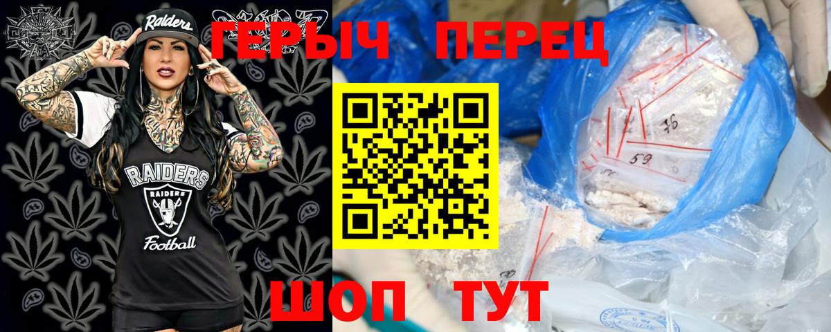 ГЕРОИН VHQ Сургут