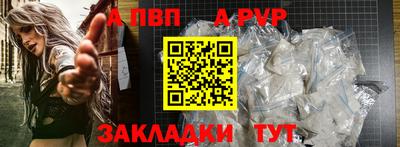 гидропоника Пугачёв