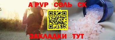 гидропоника Пугачёв