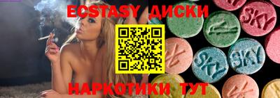 альфа пвп VHQ Пыть-Ях