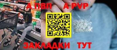 альфа пвп VHQ Пыть-Ях