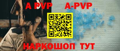 альфа пвп VHQ Пыть-Ях
