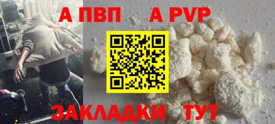 альфа пвп VHQ Пыть-Ях
