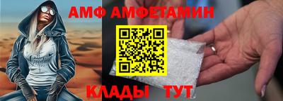 альфа пвп VHQ Пыть-Ях
