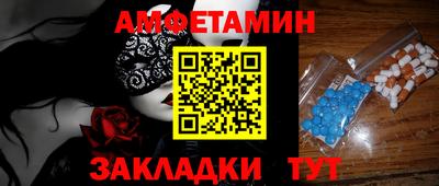apvp Пушкино
