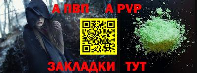 альфа пвп VHQ Пыть-Ях