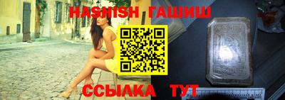 apvp Пушкино