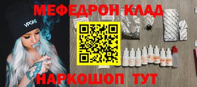 альфа пвп VHQ Пыть-Ях