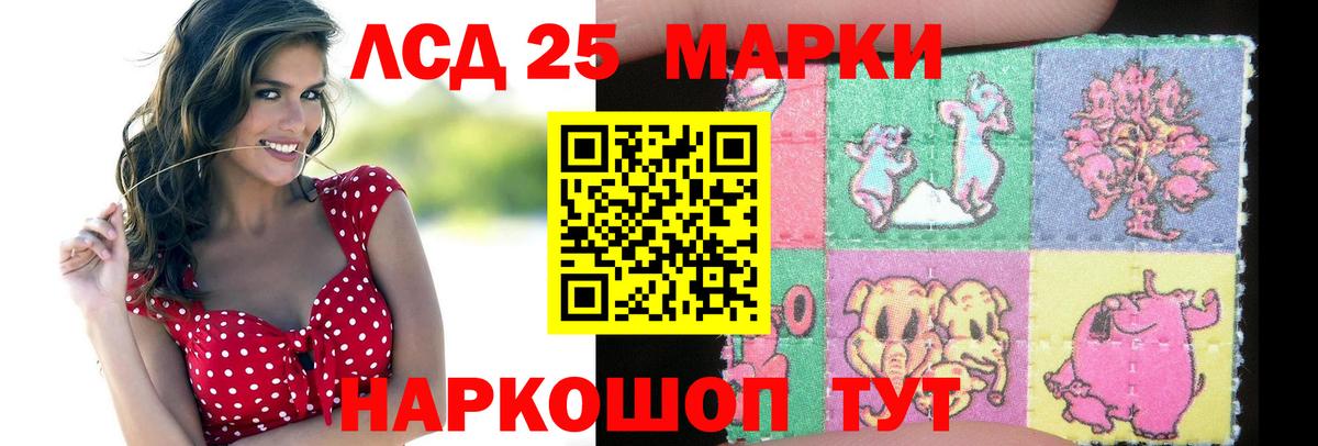 Сургут  МЕГА как зайти  Вход с VPN  LSD-25 экстази ecstasy 