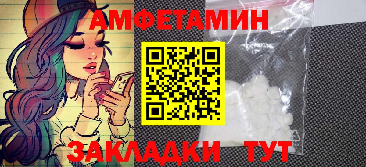Первитин мет  Первитин мет  Вход с VPN  Сургут 