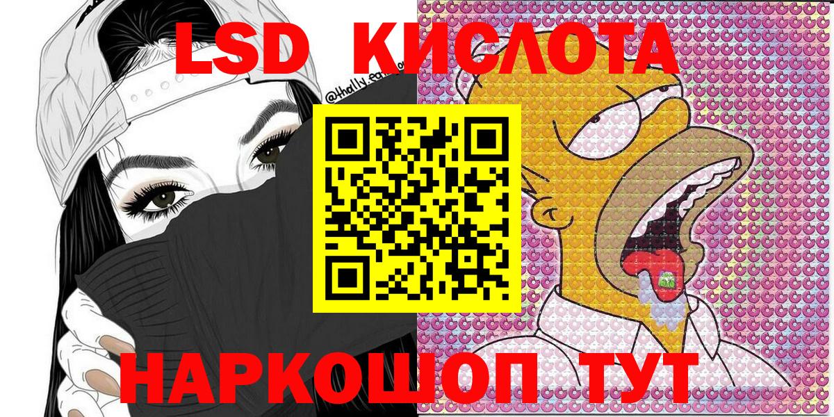 Сургут  Наркотические марки 1,5мг  Наркотические марки 1,5мг  Вход с VPN 