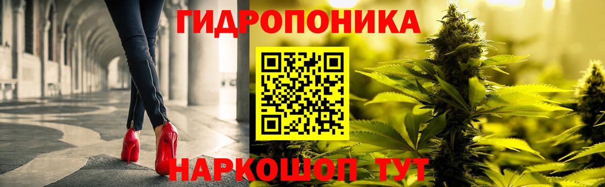 МАРИХУАНА тримм Сургут